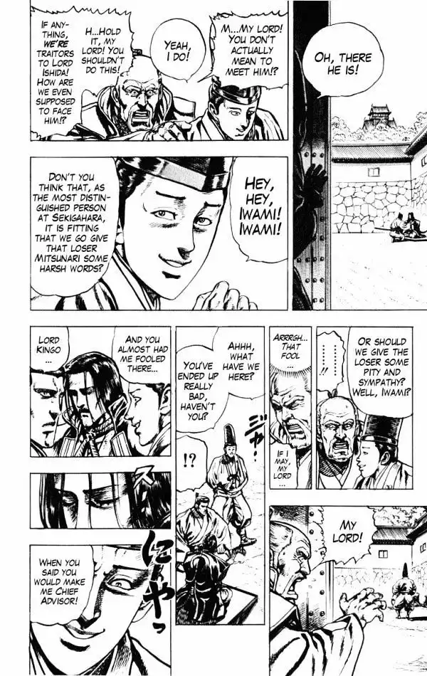 Kagemusha - Tokugawa Ieyasu Chapter 36 8